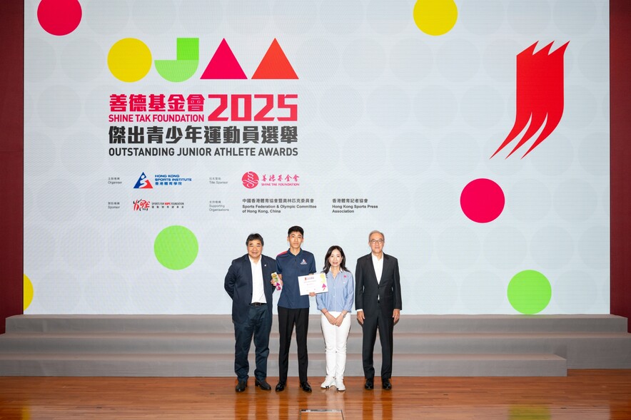 <p>Mrs Amy Xiao He Yuanfeng MH, Executive Vice Chairlady of the Shine Tak Foundation (2nd from right); Mr Philip Mok, Honorary Deputy Secretary General of the SF&amp;OC (1st from right); and Mr Tony Choi MH, Chief Executive of the HKSI (1st from left), presented the Most Outstanding Male Junior Athlete Award to billiard sports athlete Wan Kwok-ho (2nd from left).</p>
